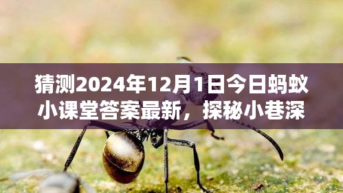 垂頭喪氣 第10頁