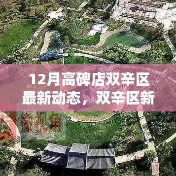 滔滔不絕 第13頁(yè)