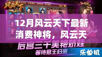 新聞中心 第117頁