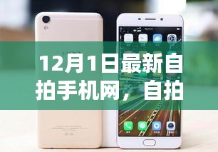 心急如焚 第10頁(yè)
