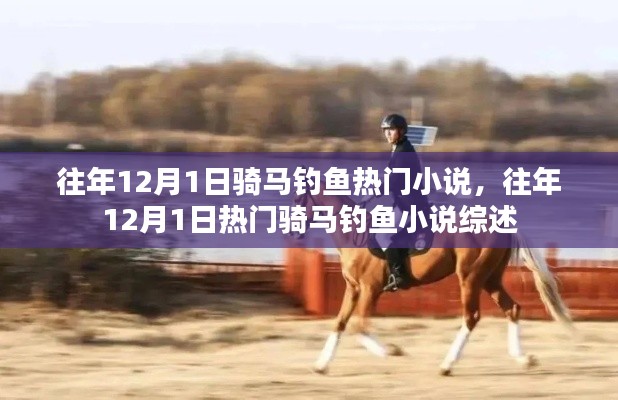 悠然自得 第11頁