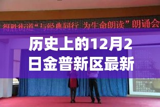 垂頭喪氣 第9頁