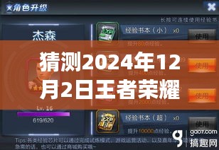 淺笑輕吟夢一曲 第10頁