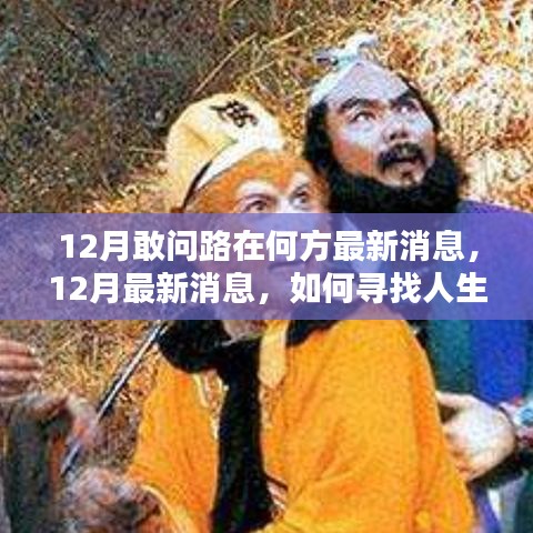 滔滔不絕 第12頁