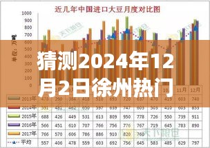 目不轉(zhuǎn)睛 第8頁