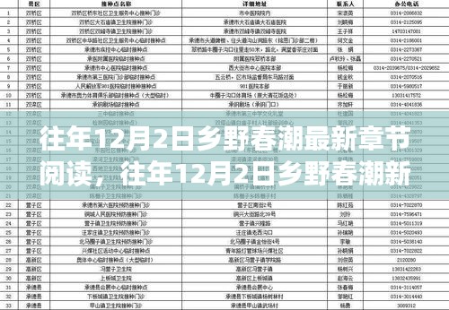 森久 第11頁