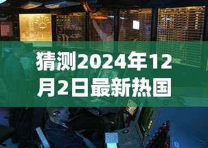 探秘小巷深處的獨(dú)特寶藏，揭秘特色小店風(fēng)采，國(guó)產(chǎn)熱潮即將掀起新篇章——2024年最新國(guó)產(chǎn)探秘之旅