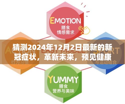 回眸最初 第11頁