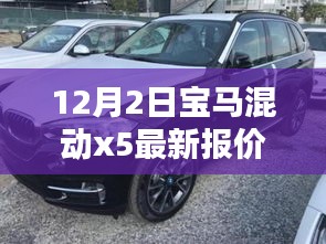 垂頭喪氣 第8頁