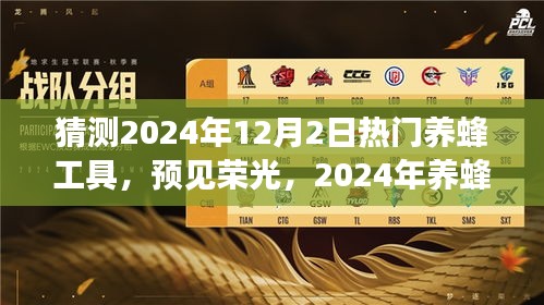 風(fēng)馳電掣 第11頁