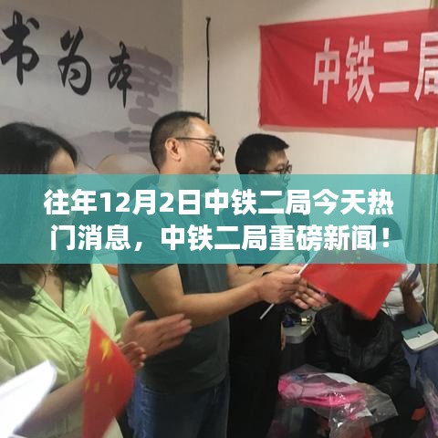 文質(zhì)彬彬 第11頁