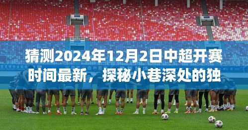 淺笑輕吟夢(mèng)一曲 第9頁