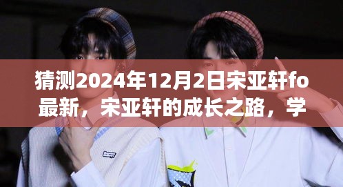 心急如焚 第9頁