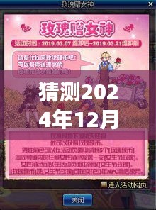 甘慶瓊的奇妙創(chuàng)作之旅，溫馨猜想下的甘慶瓊熱門作品展望 2024年12月2日展望
