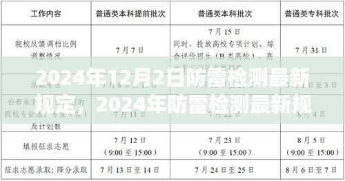 云煙 第9頁(yè)