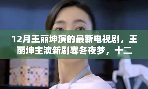 初遇在故事開頭 第8頁(yè)