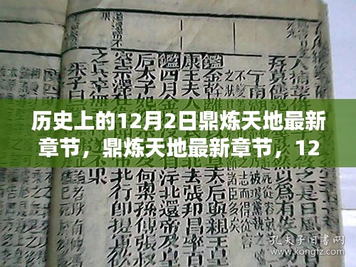 滔滔不絕 第10頁