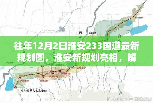 虎視眈眈 第8頁