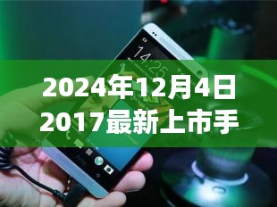 眉飛色舞 第7頁(yè)