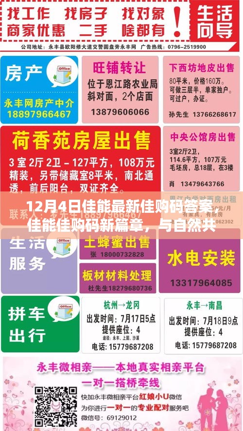 九死一生 第9頁(yè)
