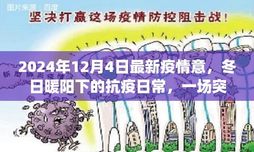 悠然自得 第9頁