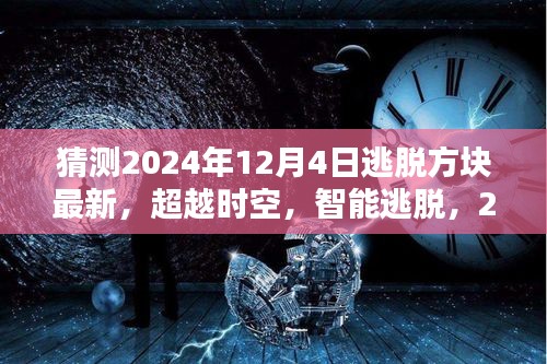 admin 第8頁(yè)