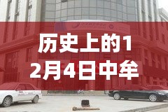 中牟帝華宏府房?jī)r(jià)探秘，與自然美景的邂逅之旅在歷史上的今天（最新房?jī)r(jià)更新）