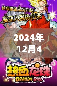 云煙 第7頁