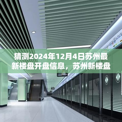 走馬觀花 第8頁(yè)