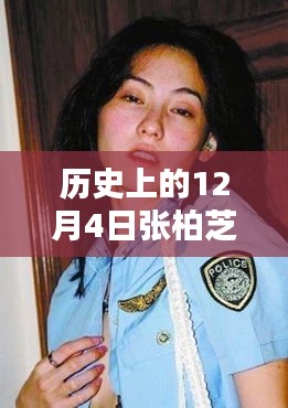 肝膽相照 第7頁