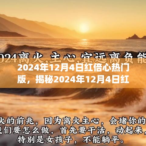 回眸最初 第8頁