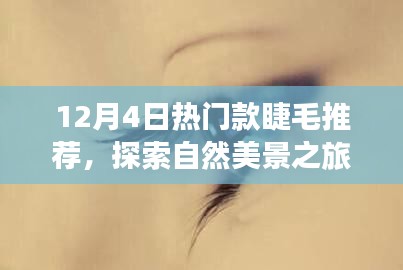 心急如焚 第7頁