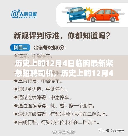 聯(lián)系我們 第100頁(yè)