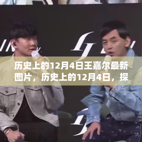 森久 第7頁