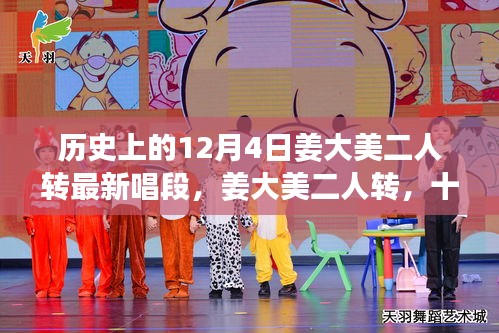 容光煥發(fā) 第6頁