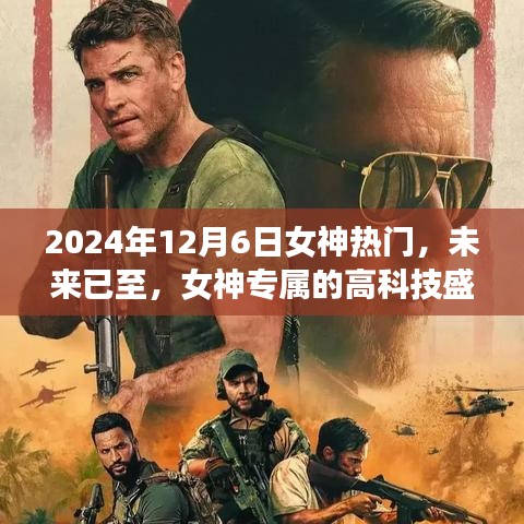垂頭喪氣 第5頁