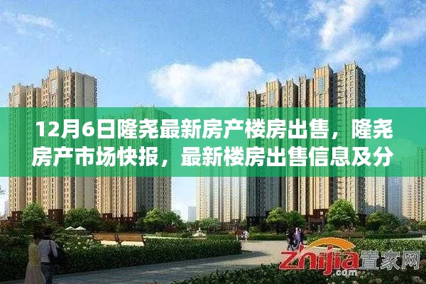 目不轉睛 第5頁