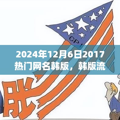 淺笑輕吟夢一曲 第6頁