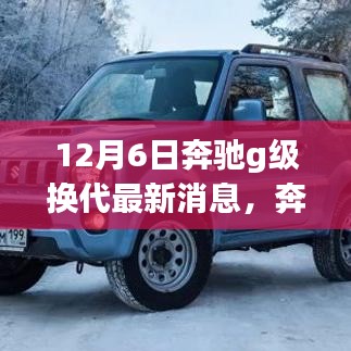 九死一生 第6頁(yè)
