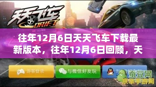 回眸最初 第6頁