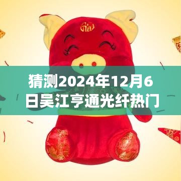 吳江亨通光纖招聘日，探尋自然美景之旅，啟程尋找內心的寧靜與平和，熱門招聘即將開啟！