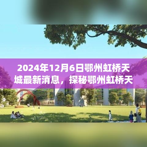初遇在故事開頭 第5頁