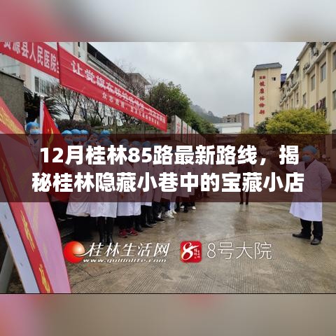 滔滔不絕 第6頁