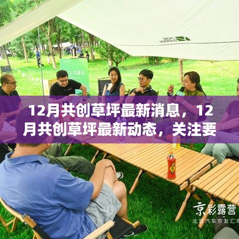回眸最初 第5頁