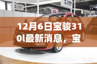 淺笑輕吟夢一曲 第4頁
