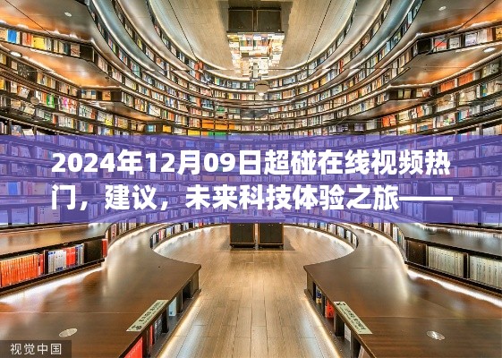 垂頭喪氣 第3頁