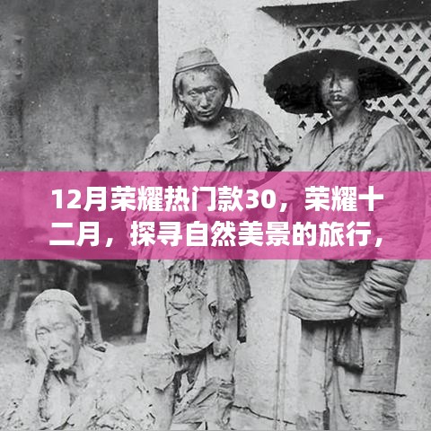 yanzhangshidao 第4頁