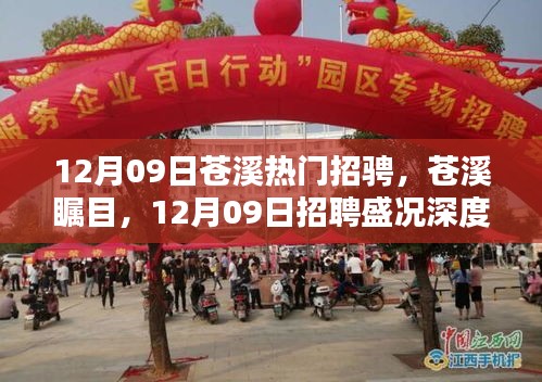 guirenshanwang 第5頁