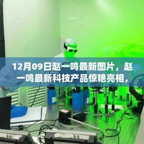 手舞足蹈 第4頁(yè)