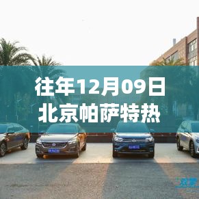 江南煙雨斷橋殤 第4頁